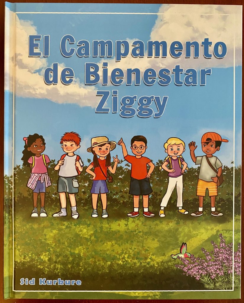 please fill out the form to download ziggy ebook